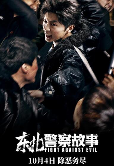 《表妹韩国电影》剧照